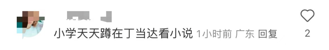 再见！陪伴深圳人26年<strong></p>
<p>BCH</strong>，突然宣布将正式歇业！网友：童年回忆没了