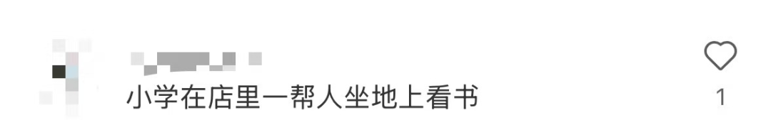 再见！陪伴深圳人26年<strong></p>
<p>BCH</strong>，突然宣布将正式歇业！网友：童年回忆没了
