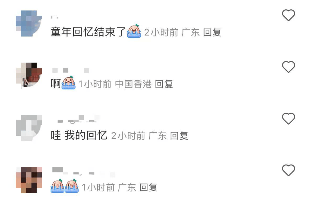 再见！陪伴深圳人26年<strong></p>
<p>BCH</strong>，突然宣布将正式歇业！网友：童年回忆没了