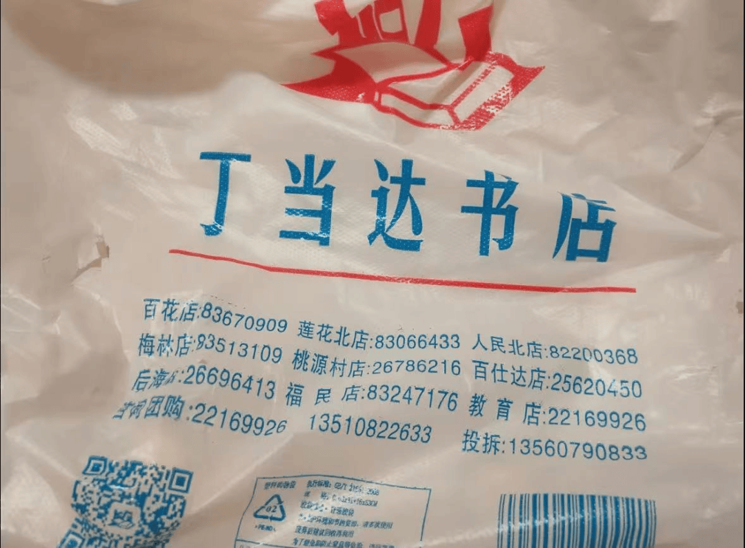 再见！陪伴深圳人26年<strong></p>
<p>BCH</strong>，突然宣布将正式歇业！网友：童年回忆没了