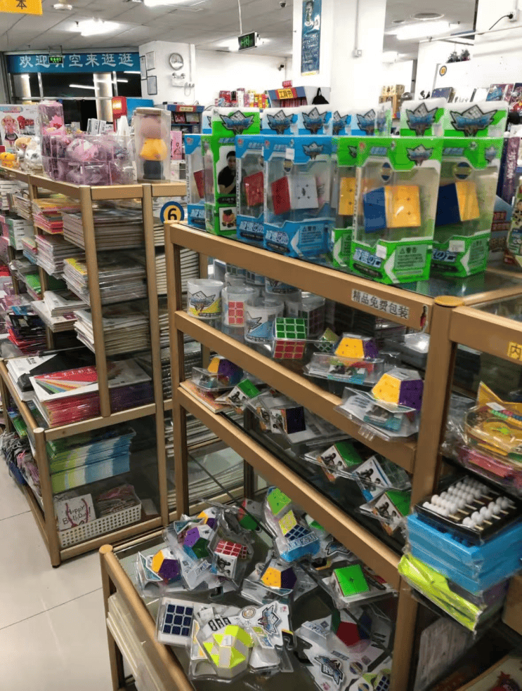 再见！陪伴深圳人26年<strong></p>
<p>BCH</strong>，突然宣布将正式歇业！网友：童年回忆没了