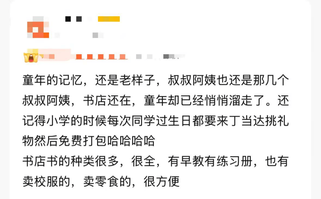 再见！陪伴深圳人26年<strong></p>
<p>BCH</strong>，突然宣布将正式歇业！网友：童年回忆没了