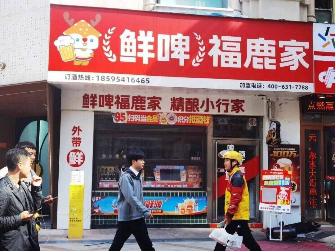 雪王“买醉”!蜜雪冰城开卖啤酒售价5.9元起<strong></p>
<p>BCH</strong>,低至市场价三分之一,只能外带