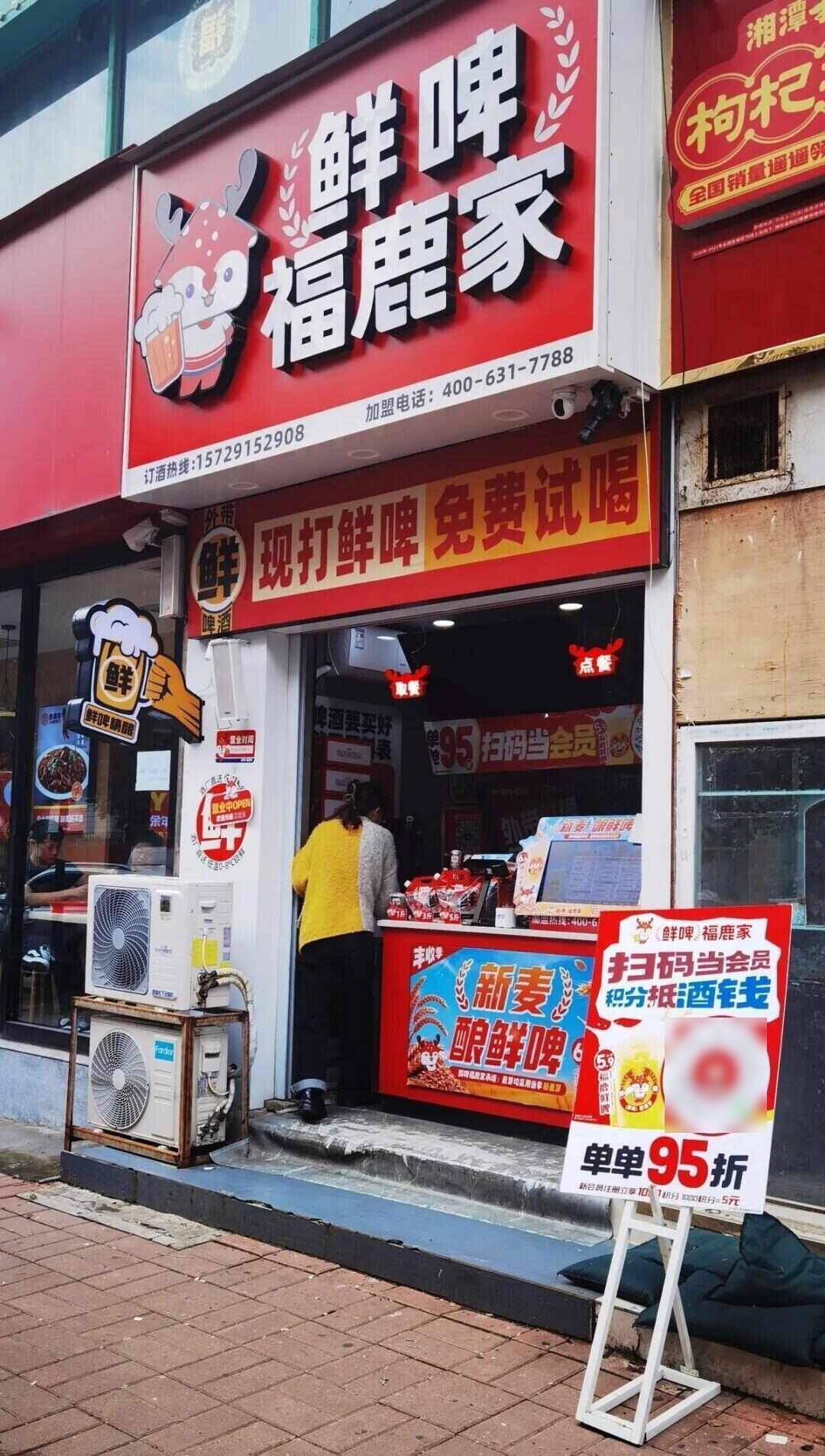 雪王“买醉”!蜜雪冰城开卖啤酒售价5.9元起<strong></p>
<p>BCH</strong>,低至市场价三分之一,只能外带