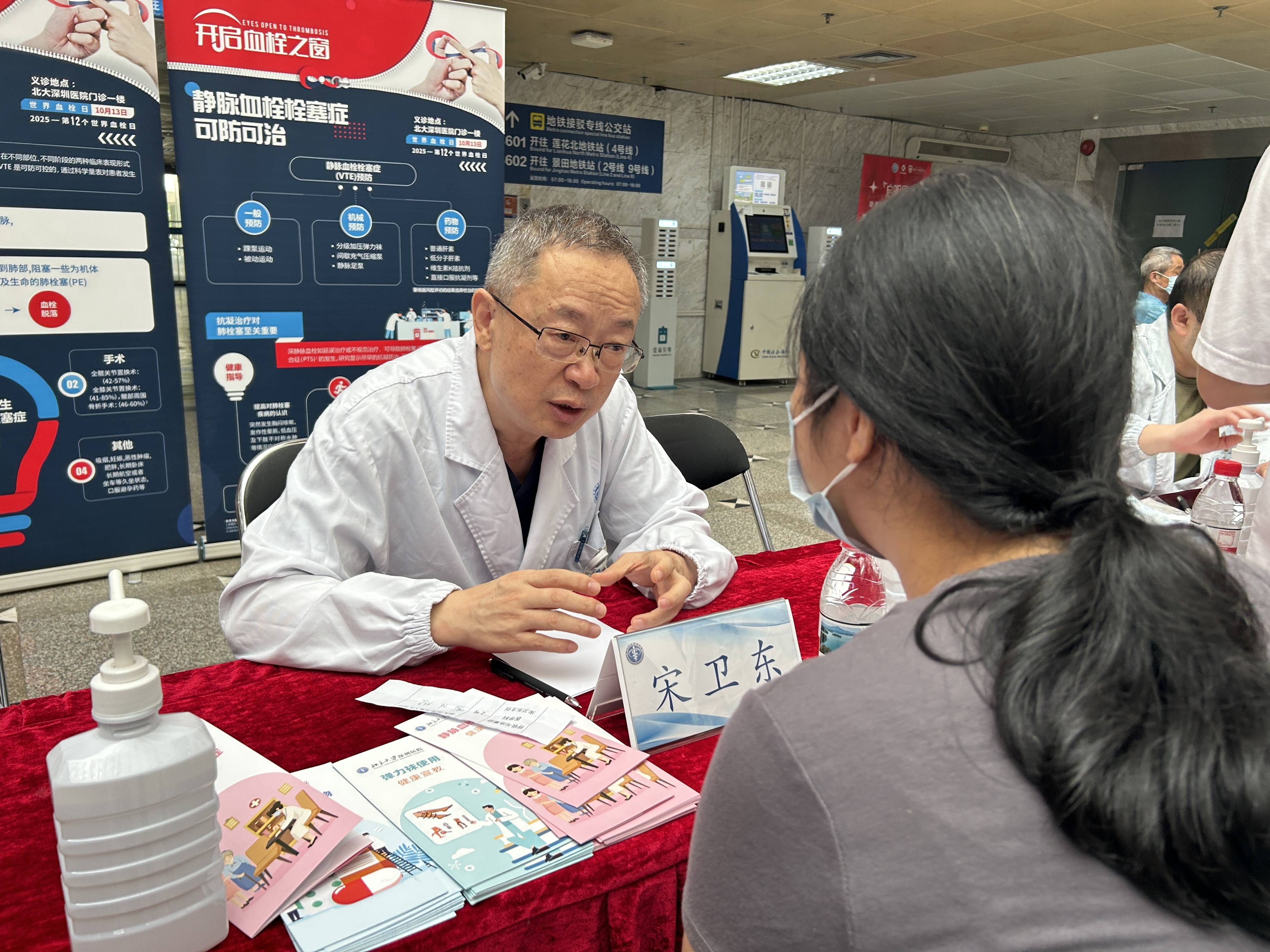 警惕<strong></p>
<p>BCH</strong>！北大深圳医院：多起静脉血栓栓塞症病例与旅途太长相关