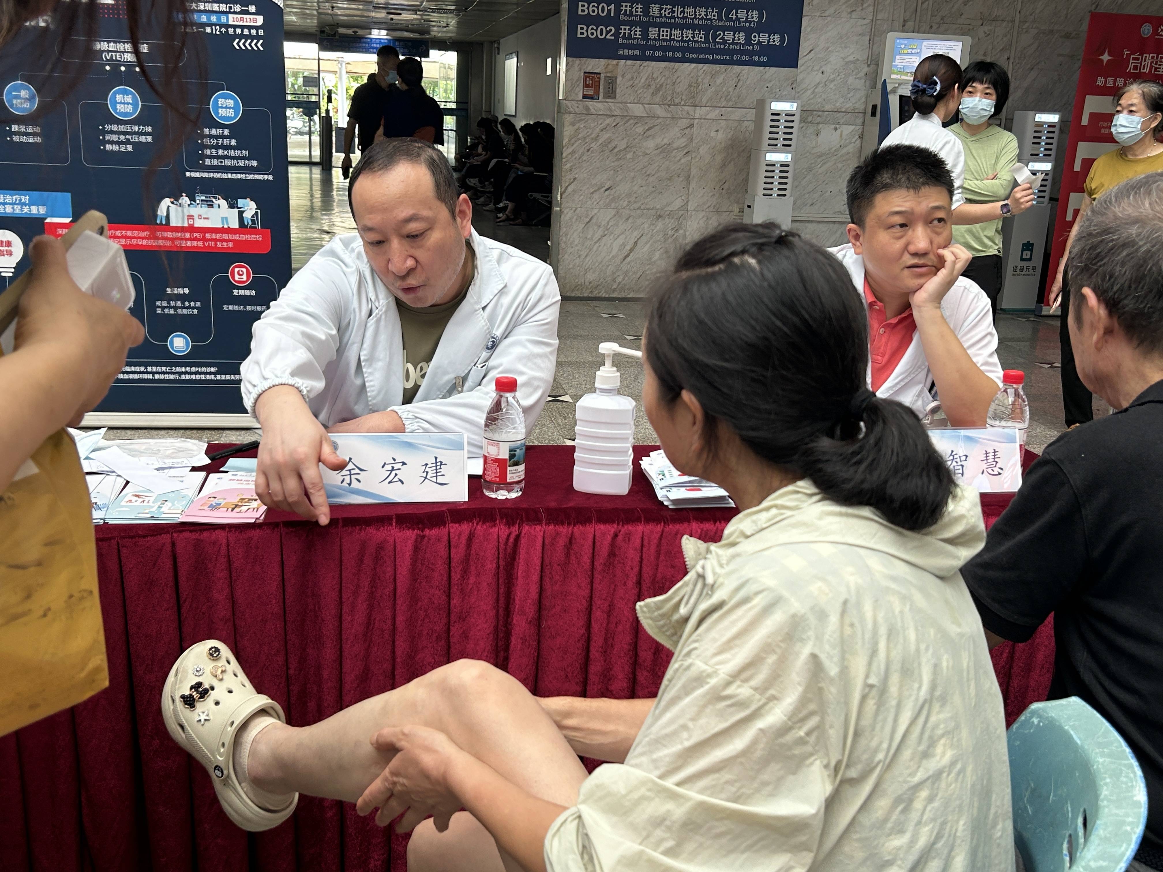 警惕<strong></p>
<p>BCH</strong>！北大深圳医院：多起静脉血栓栓塞症病例与旅途太长相关