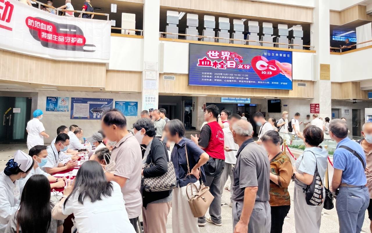 警惕<strong></p>
<p>BCH</strong>！北大深圳医院：多起静脉血栓栓塞症病例与旅途太长相关