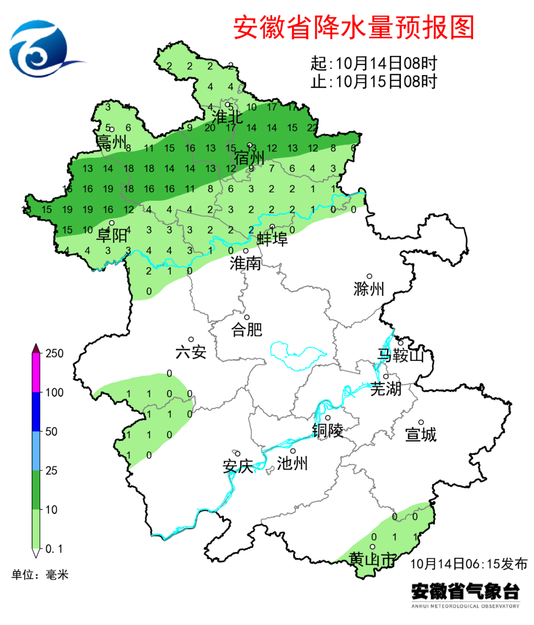 11℃<strong></p>
<p>BCH</strong>！冷空气即将来袭！合肥将迎大降温！