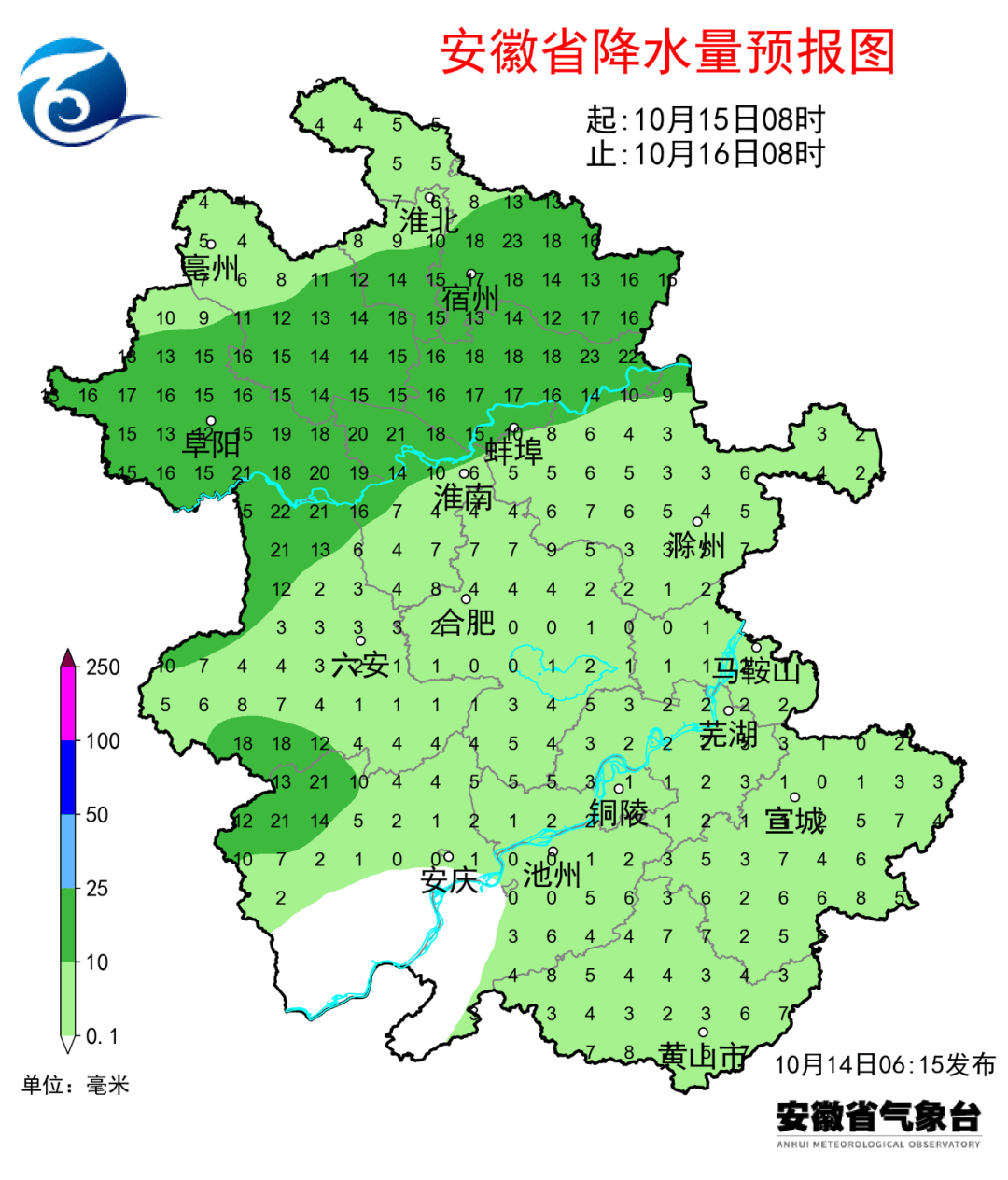11℃<strong></p>
<p>BCH</strong>！冷空气即将来袭！合肥将迎大降温！