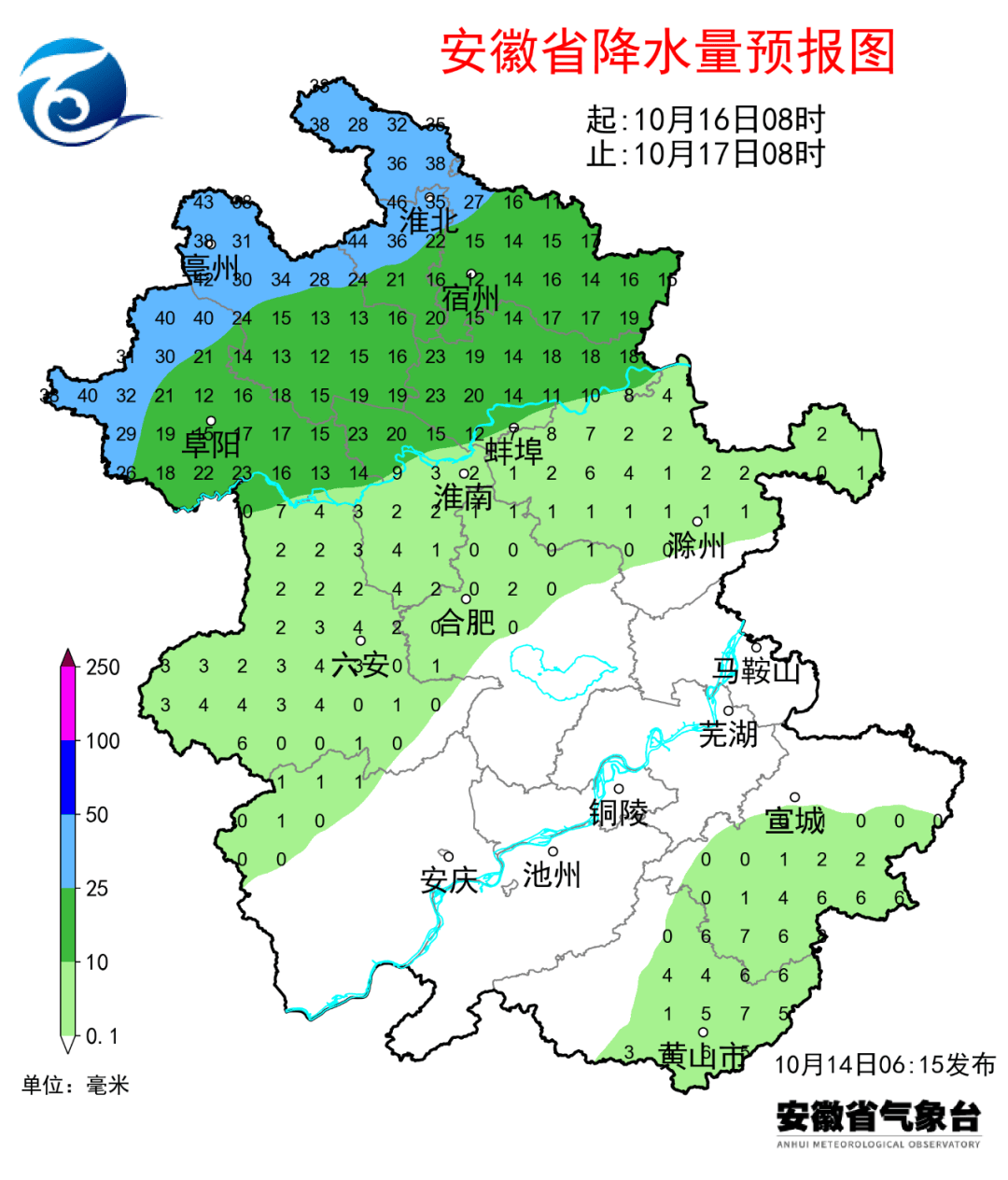 11℃<strong></p>
<p>BCH</strong>！冷空气即将来袭！合肥将迎大降温！