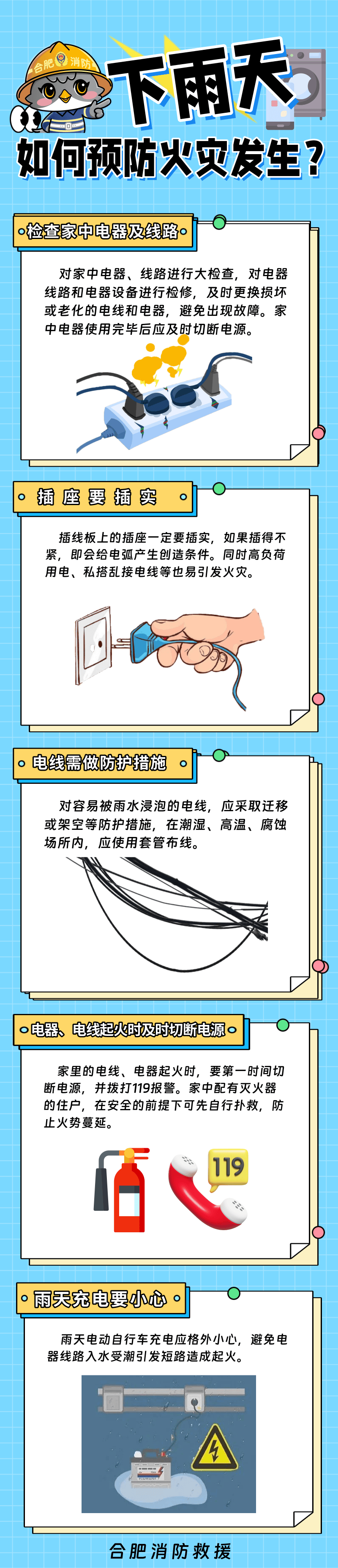 11℃<strong></p>
<p>BCH</strong>！冷空气即将来袭！合肥将迎大降温！