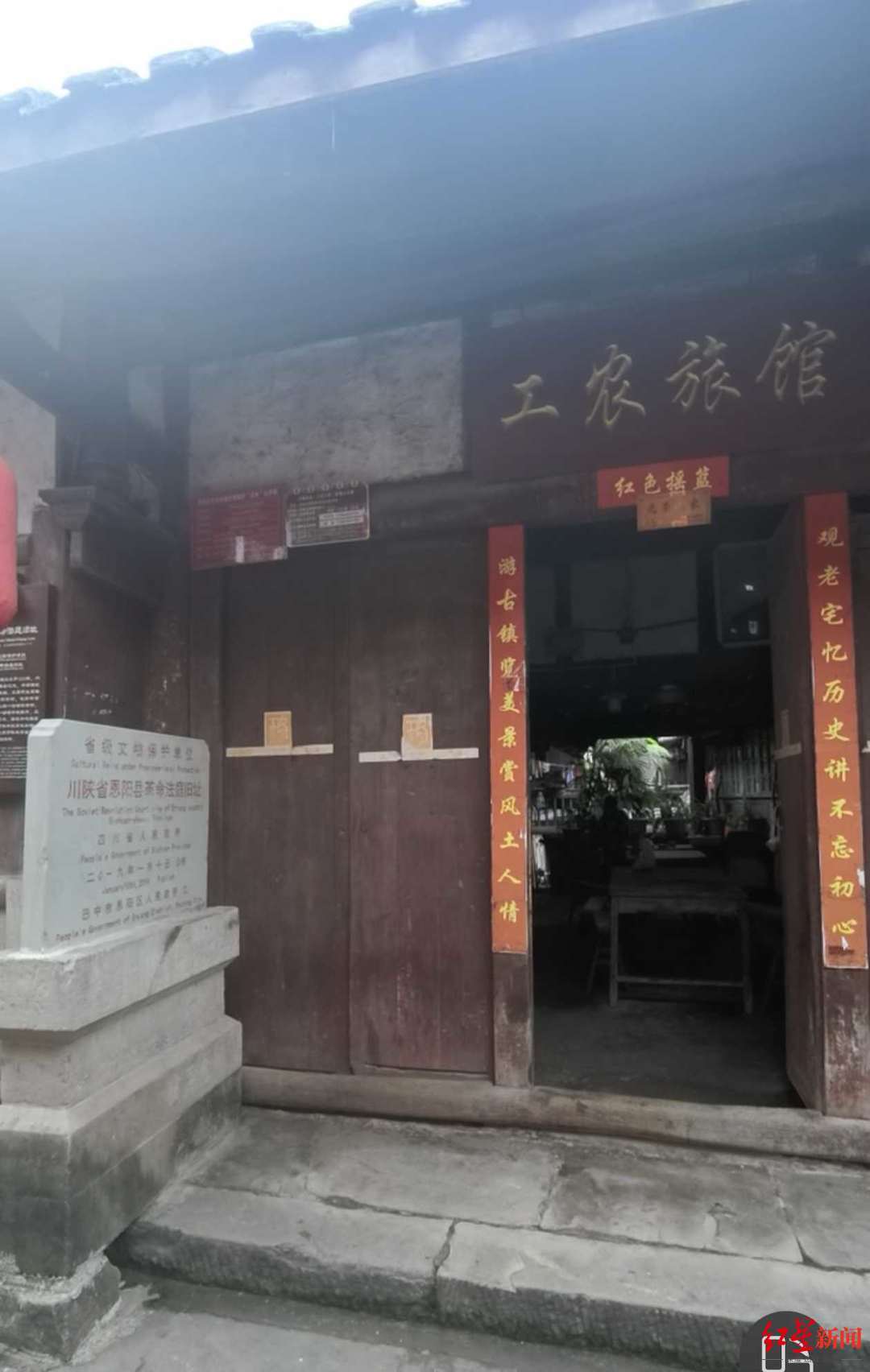 1990万起拍！巴中一私有清代四合院再次流拍<strong></p>
<p>BCH</strong>，系省级文保单位 当地文保中心回应