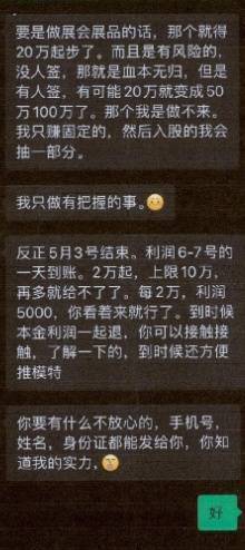 千万余元的巨额奖金到手<strong></p>
<p>币淘</strong>，他却从“彩票幸运儿”沦为诈骗犯