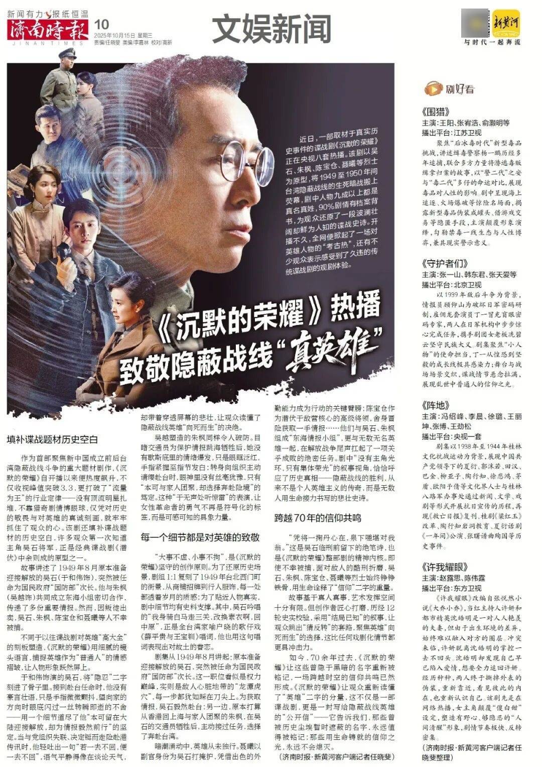 人民日报：靠近泉水敏感区<strong></p>
<p>币淘</strong>，济南怎样修建地铁？