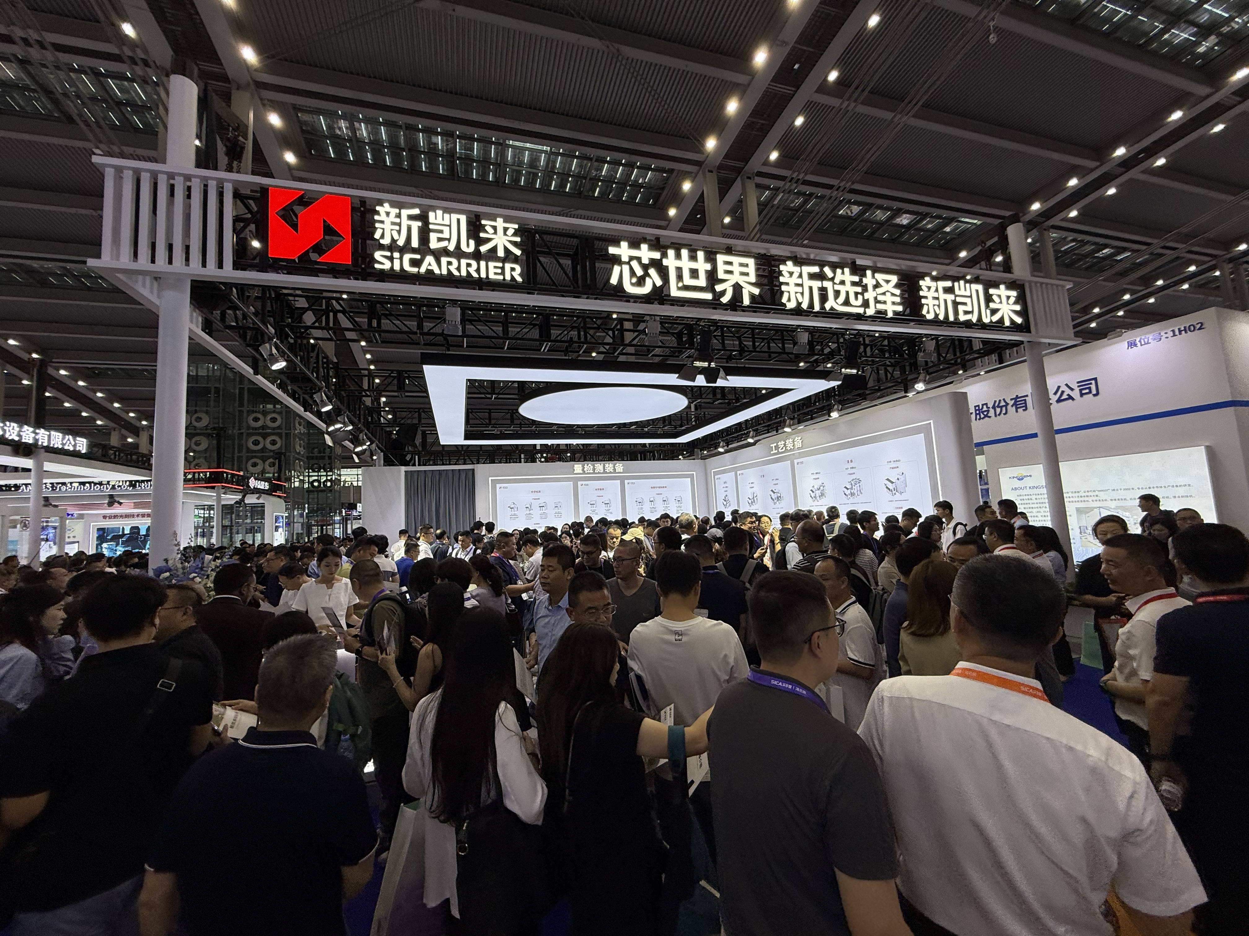 不止新凯来<strong></p>
<p>币淘</strong>，逾115家深圳半导体企业亮相2025湾芯展