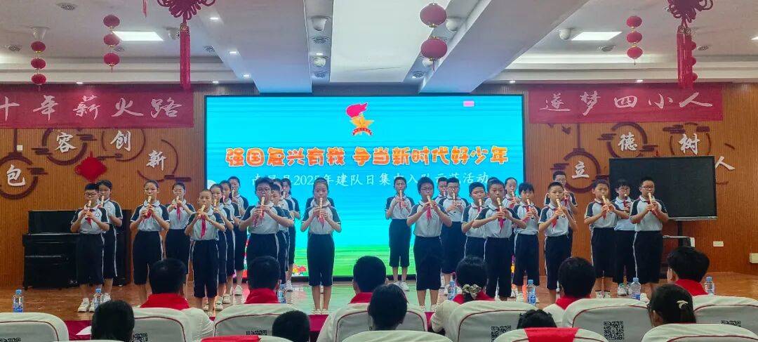 <strong></p>
<p>币淘</strong>我县各级少先队组织开展“强国复兴有我 争当新时代好少年”建队日主题活动