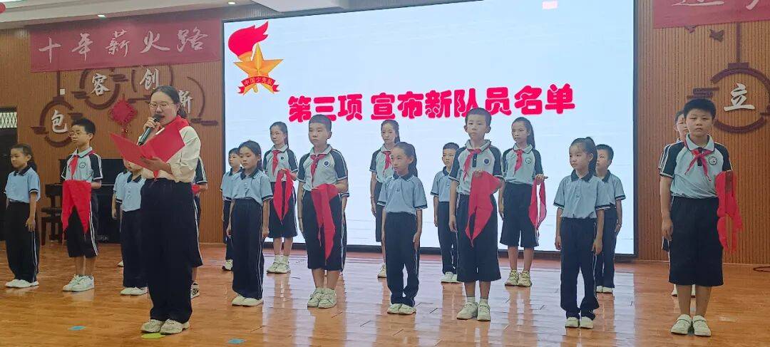 <strong></p>
<p>币淘</strong>我县各级少先队组织开展“强国复兴有我 争当新时代好少年”建队日主题活动