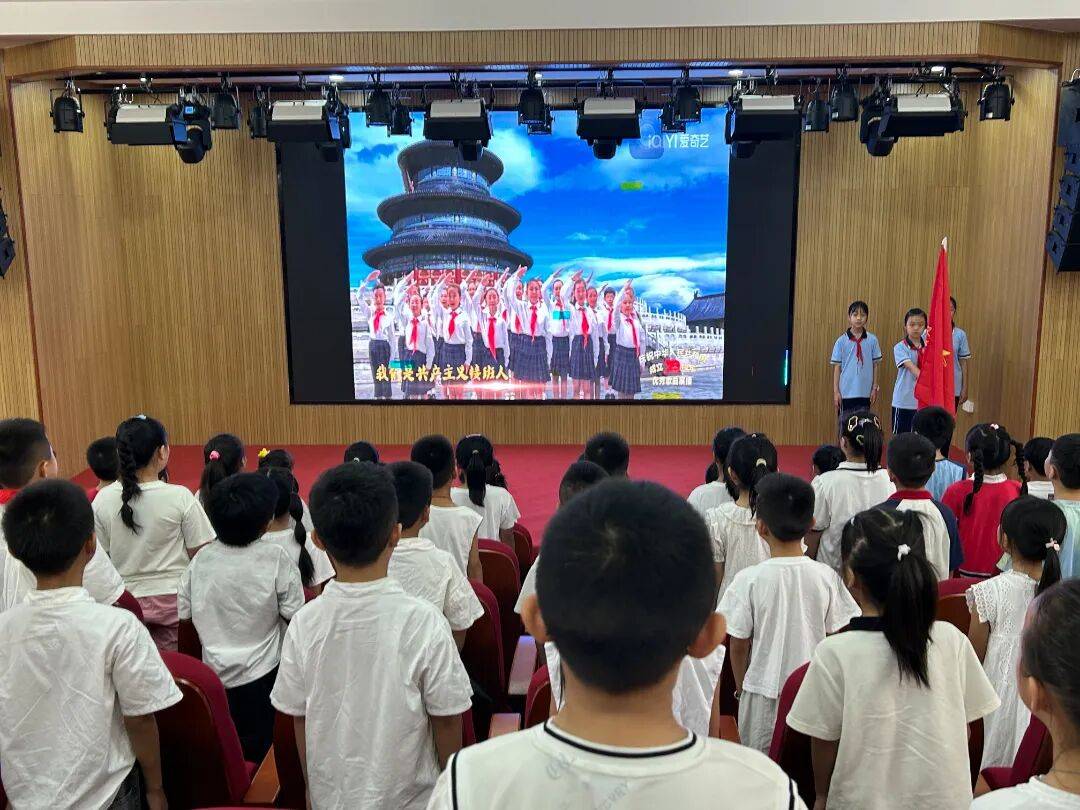 <strong></p>
<p>币淘</strong>我县各级少先队组织开展“强国复兴有我 争当新时代好少年”建队日主题活动