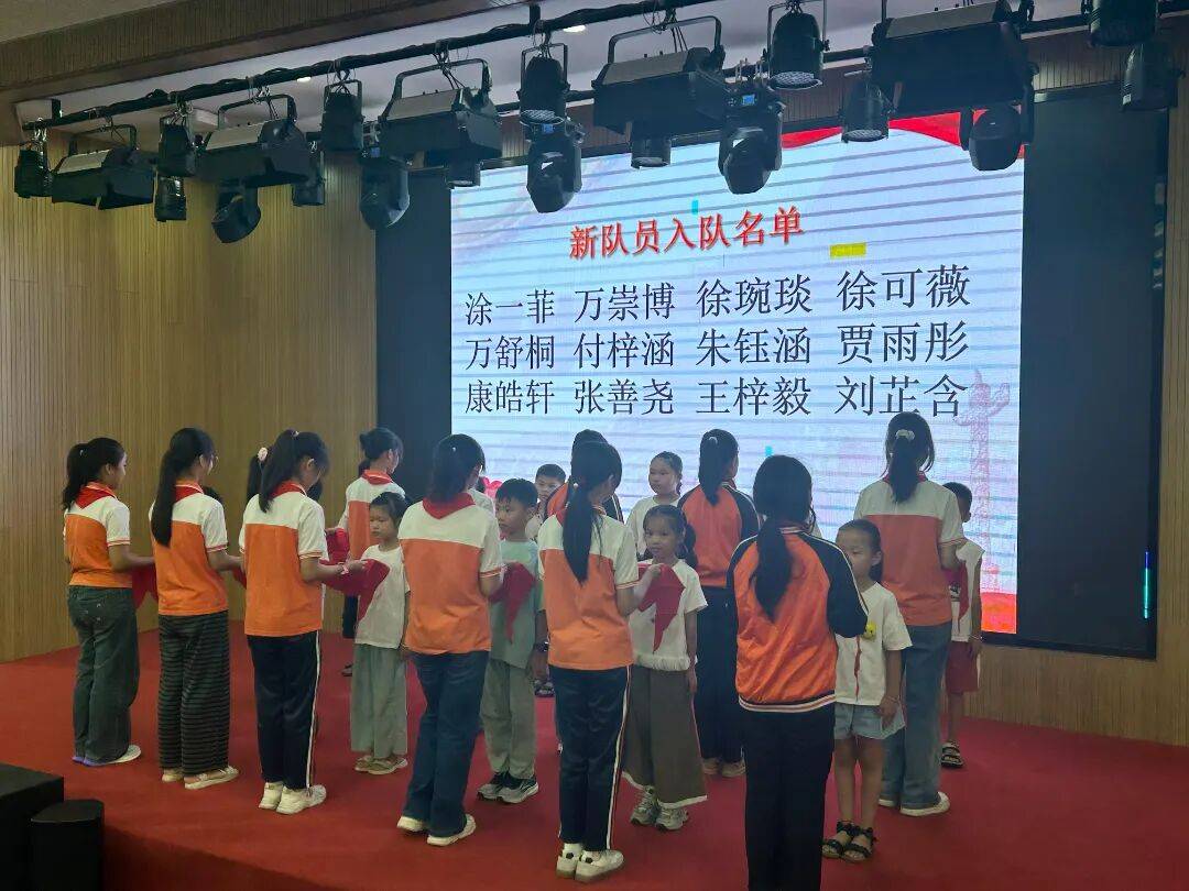 <strong></p>
<p>币淘</strong>我县各级少先队组织开展“强国复兴有我 争当新时代好少年”建队日主题活动