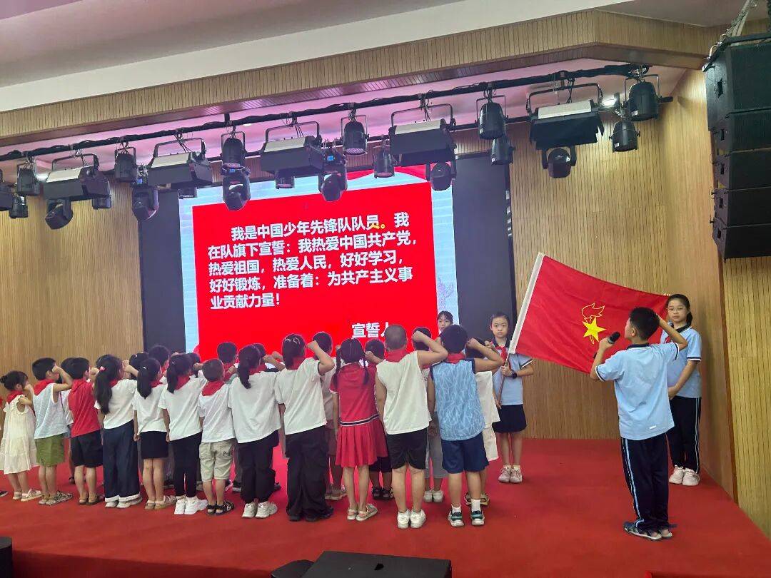 <strong></p>
<p>币淘</strong>我县各级少先队组织开展“强国复兴有我 争当新时代好少年”建队日主题活动