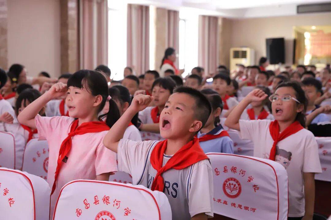 <strong></p>
<p>币淘</strong>我县各级少先队组织开展“强国复兴有我 争当新时代好少年”建队日主题活动