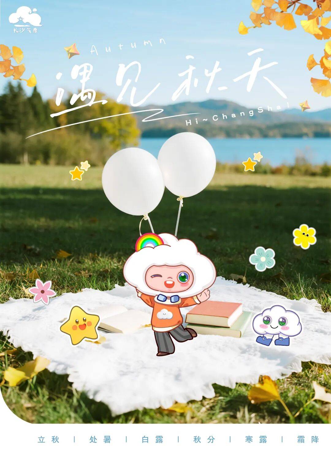 冷空气活跃<strong></p>
<p>币淘</strong>，降温、降雨、大风即将轮番登场！