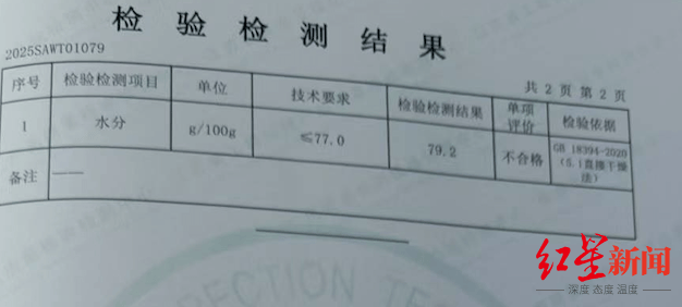 注水牛肉调查：屠宰场藏身农家院<strong></p>
<p>币淘</strong>，深夜切开牛胸注水数分钟，牛肉连夜送批发市场