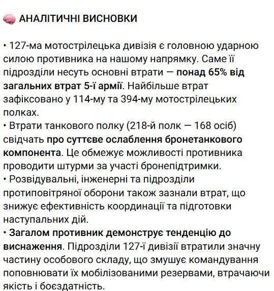 明查｜俄罗斯417名士兵在营长带领下集体向乌军投降<strong></p>
<p>九币</strong>？