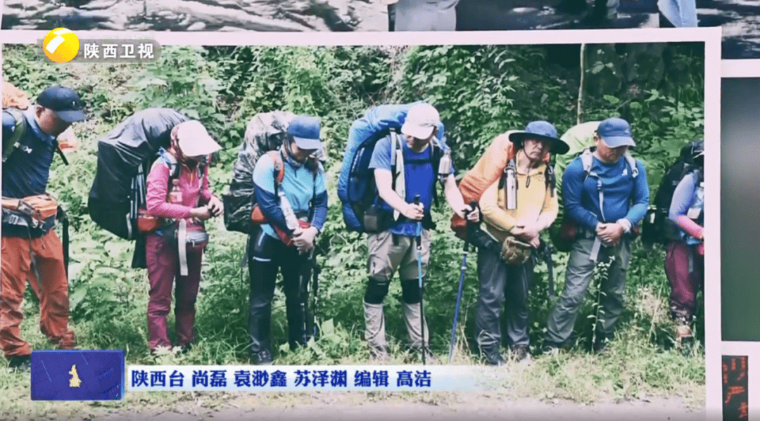 陕西省委书记赴秦岭<strong></p>
<p>九币</strong>，现场观看整治非法穿越探险警示教育片