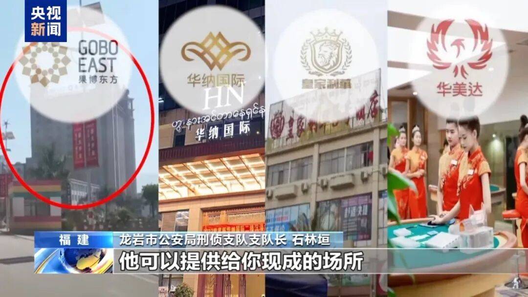 涉案超100亿、诱拐大批中国妇女偷渡出境卖淫、让金主“缅北赚钱缅北花<strong></p>
<p>九币</strong>，一分别想带回家”…“果敢首富”刘家集团犯罪始末曝光