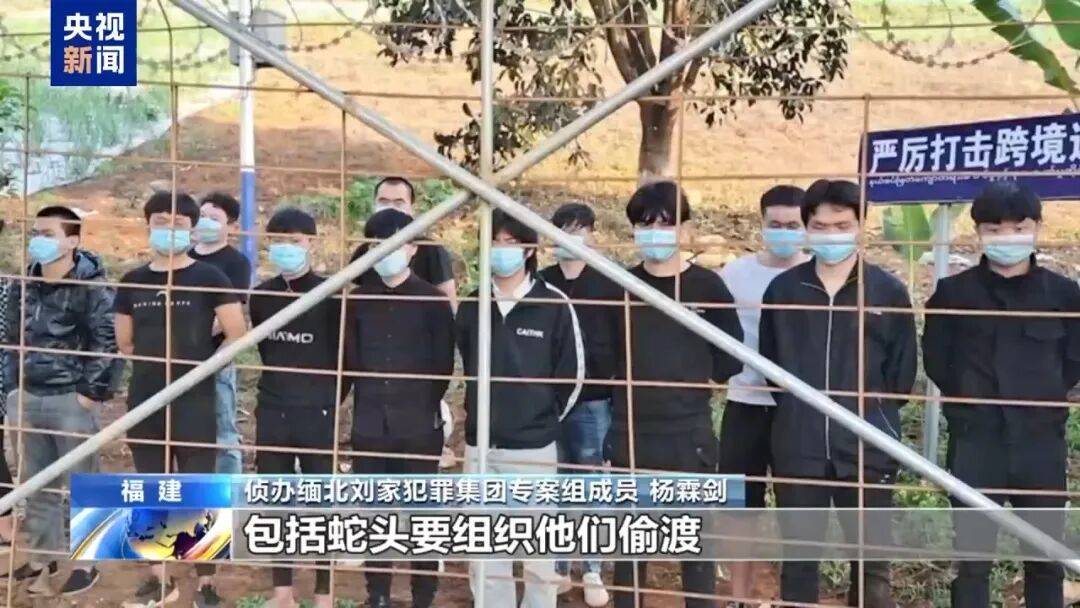 涉案超100亿、诱拐大批中国妇女偷渡出境卖淫、让金主“缅北赚钱缅北花<strong></p>
<p>九币</strong>，一分别想带回家”…“果敢首富”刘家集团犯罪始末曝光