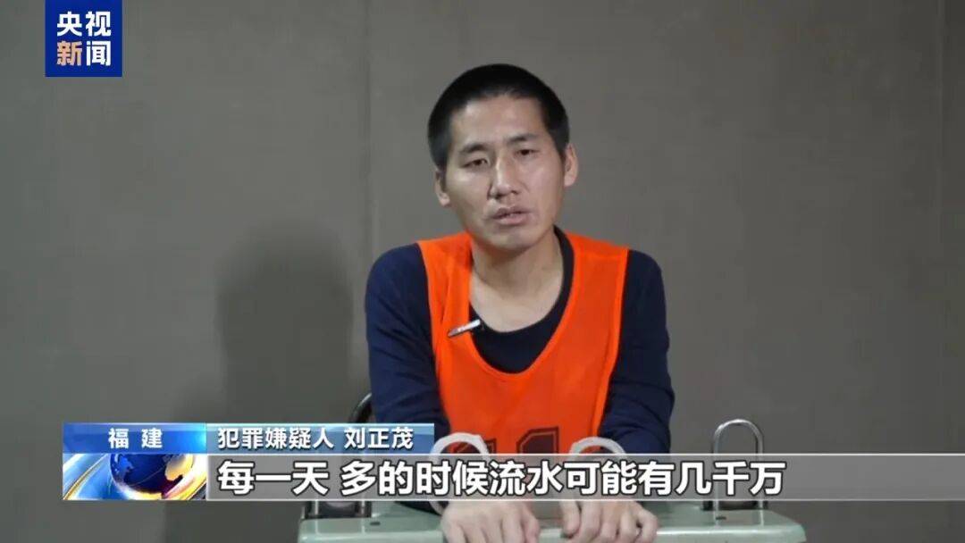 涉案超100亿、诱拐大批中国妇女偷渡出境卖淫、让金主“缅北赚钱缅北花<strong></p>
<p>九币</strong>，一分别想带回家”…“果敢首富”刘家集团犯罪始末曝光