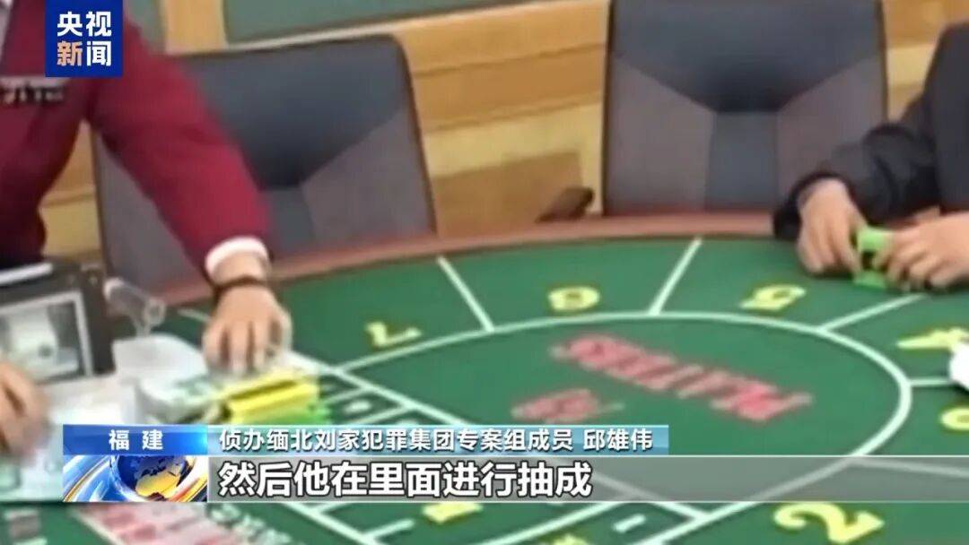 涉案超100亿、诱拐大批中国妇女偷渡出境卖淫、让金主“缅北赚钱缅北花<strong></p>
<p>九币</strong>，一分别想带回家”…“果敢首富”刘家集团犯罪始末曝光