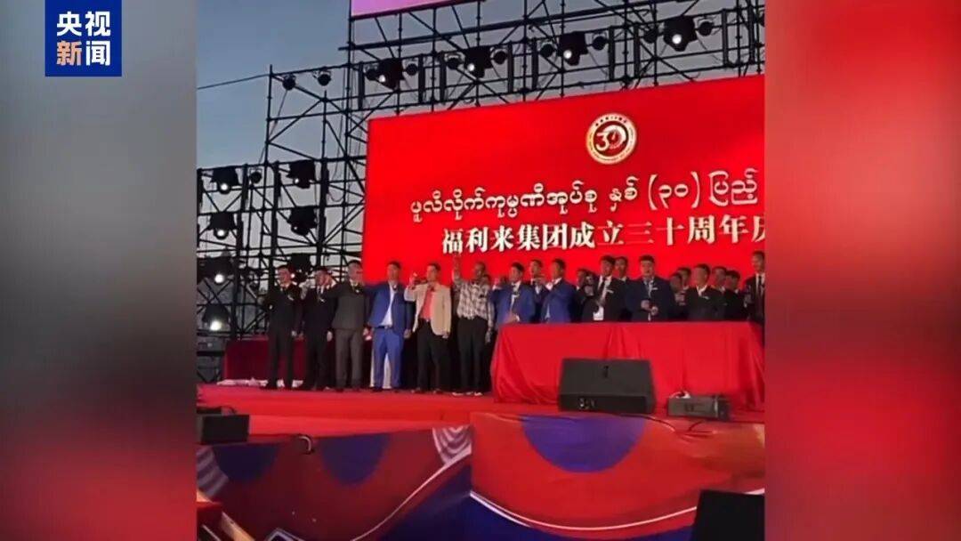 涉案超100亿、诱拐大批中国妇女偷渡出境卖淫、让金主“缅北赚钱缅北花<strong></p>
<p>九币</strong>，一分别想带回家”…“果敢首富”刘家集团犯罪始末曝光