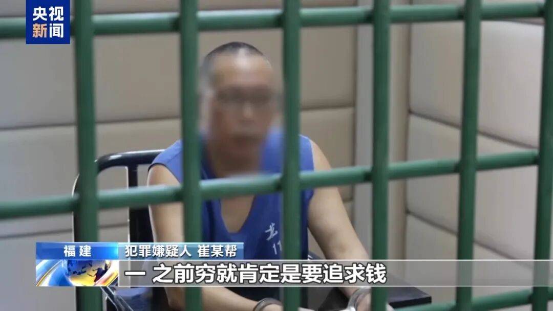 涉案超100亿、诱拐大批中国妇女偷渡出境卖淫、让金主“缅北赚钱缅北花<strong></p>
<p>九币</strong>，一分别想带回家”…“果敢首富”刘家集团犯罪始末曝光