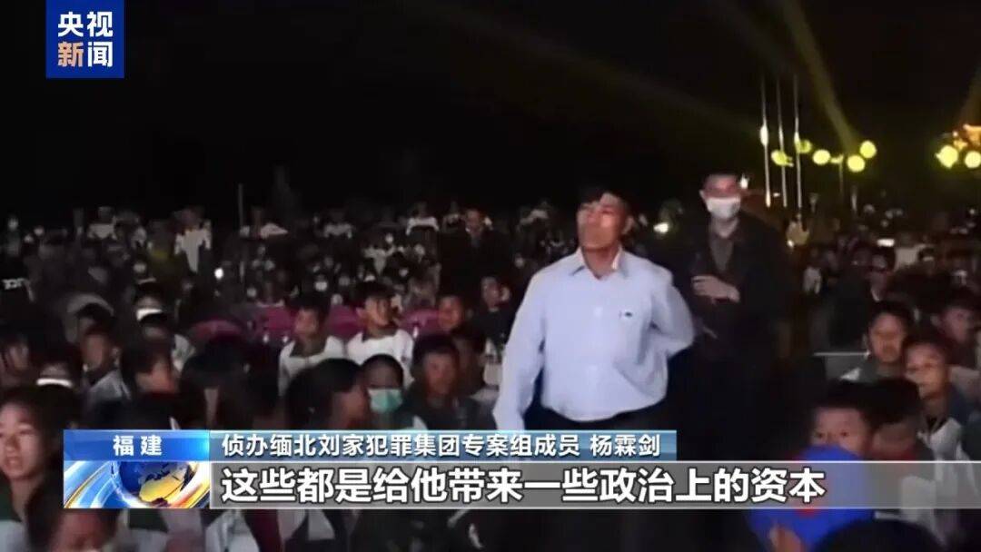 涉案超100亿、诱拐大批中国妇女偷渡出境卖淫、让金主“缅北赚钱缅北花<strong></p>
<p>九币</strong>，一分别想带回家”…“果敢首富”刘家集团犯罪始末曝光