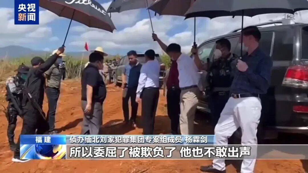 涉案超100亿、诱拐大批中国妇女偷渡出境卖淫、让金主“缅北赚钱缅北花<strong></p>
<p>九币</strong>，一分别想带回家”…“果敢首富”刘家集团犯罪始末曝光