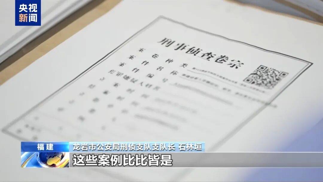 涉案超100亿、诱拐大批中国妇女偷渡出境卖淫、让金主“缅北赚钱缅北花<strong></p>
<p>九币</strong>，一分别想带回家”…“果敢首富”刘家集团犯罪始末曝光