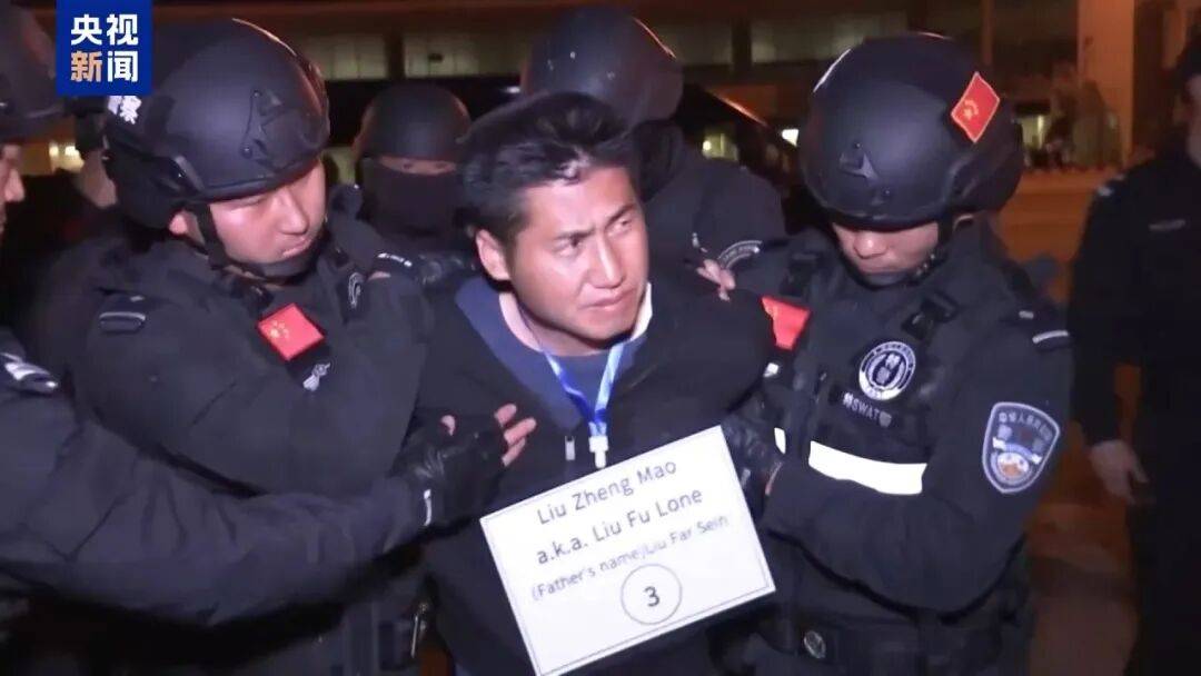 涉案超100亿、诱拐大批中国妇女偷渡出境卖淫、让金主“缅北赚钱缅北花<strong></p>
<p>九币</strong>，一分别想带回家”…“果敢首富”刘家集团犯罪始末曝光