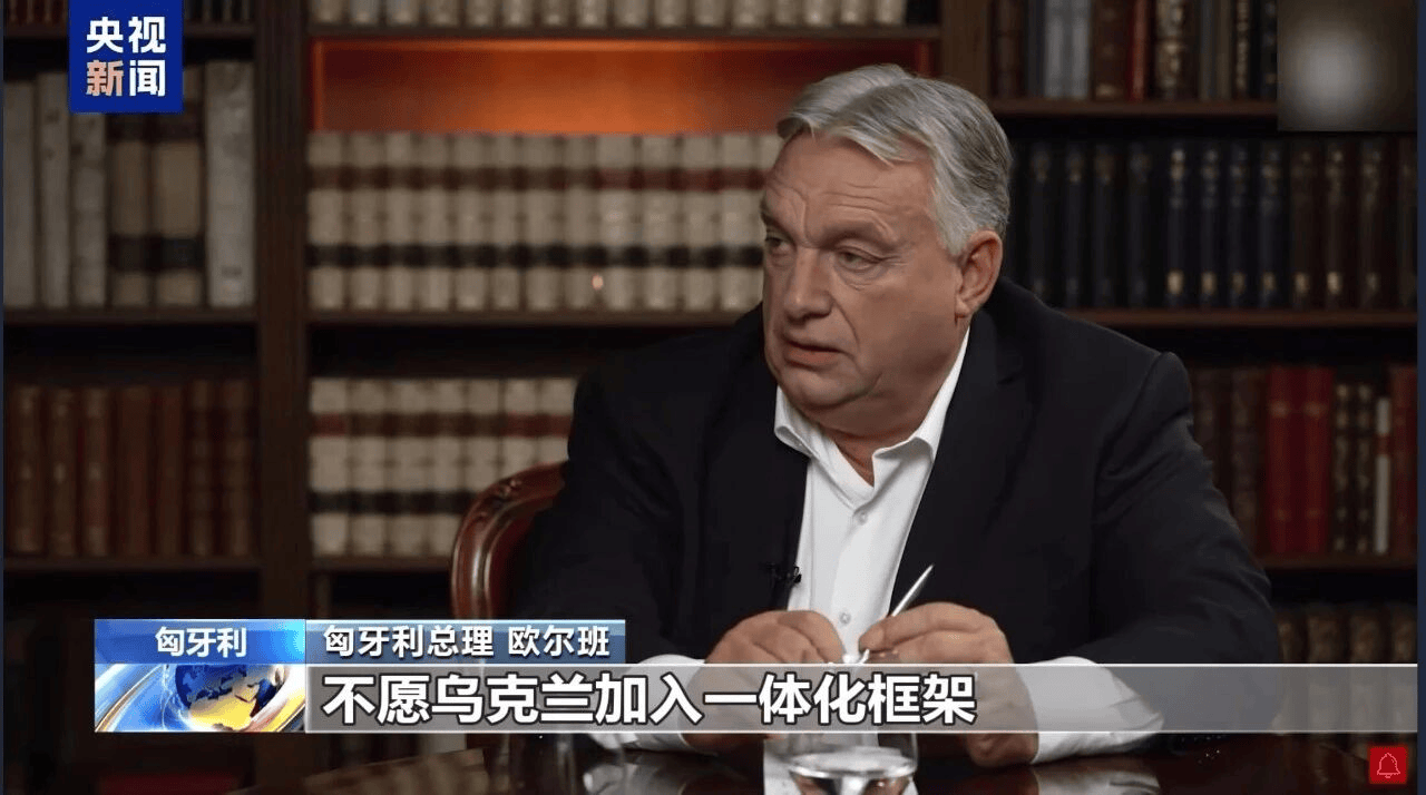 匈牙利总理：若无欧盟背后煽动<strong></p>
<p>九币</strong>，俄乌也许早已实现和平