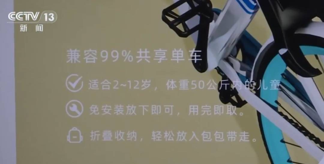 看着都疼<strong></p>
<p>九币</strong>！上海街头一男子突然求助：10岁女儿被死死卡住！这个行为太危险→