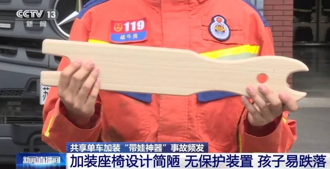 看着都疼<strong></p>
<p>九币</strong>！上海街头一男子突然求助：10岁女儿被死死卡住！这个行为太危险→