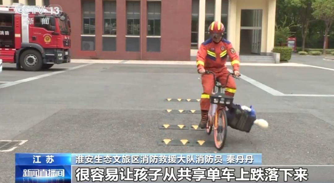 看着都疼<strong></p>
<p>九币</strong>！上海街头一男子突然求助：10岁女儿被死死卡住！这个行为太危险→