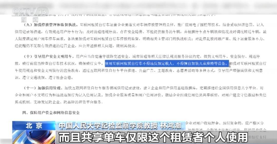 看着都疼<strong></p>
<p>九币</strong>！上海街头一男子突然求助：10岁女儿被死死卡住！这个行为太危险→