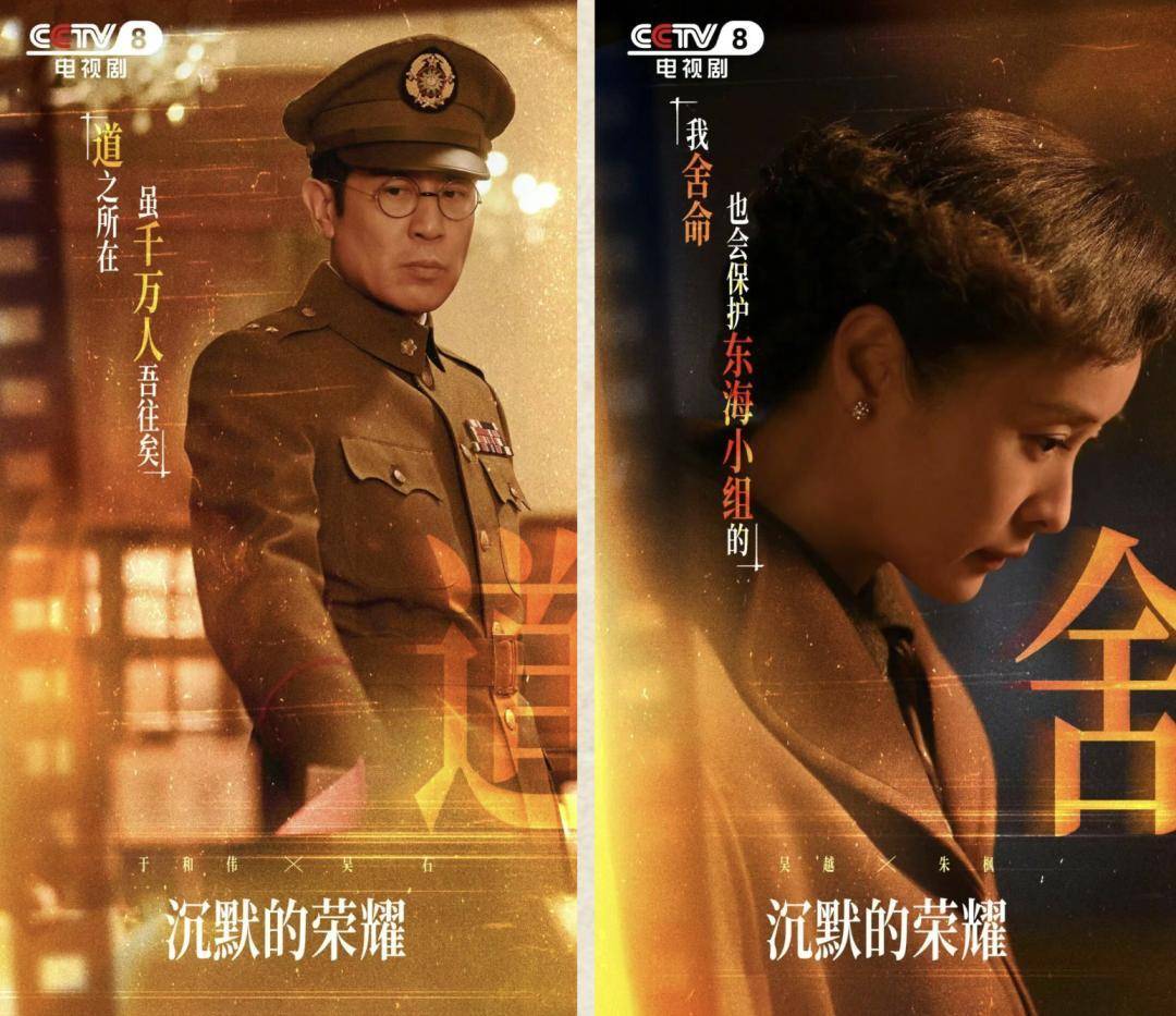 《沉默的荣耀》总编剧人民日报撰文：能感动我们<strong></p>
<p>九币</strong>，也一定能打动观众