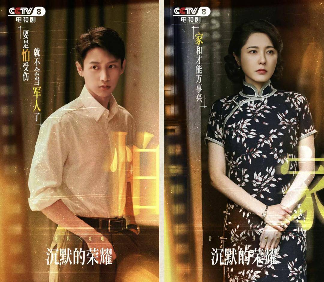 《沉默的荣耀》总编剧人民日报撰文：能感动我们<strong></p>
<p>九币</strong>，也一定能打动观众