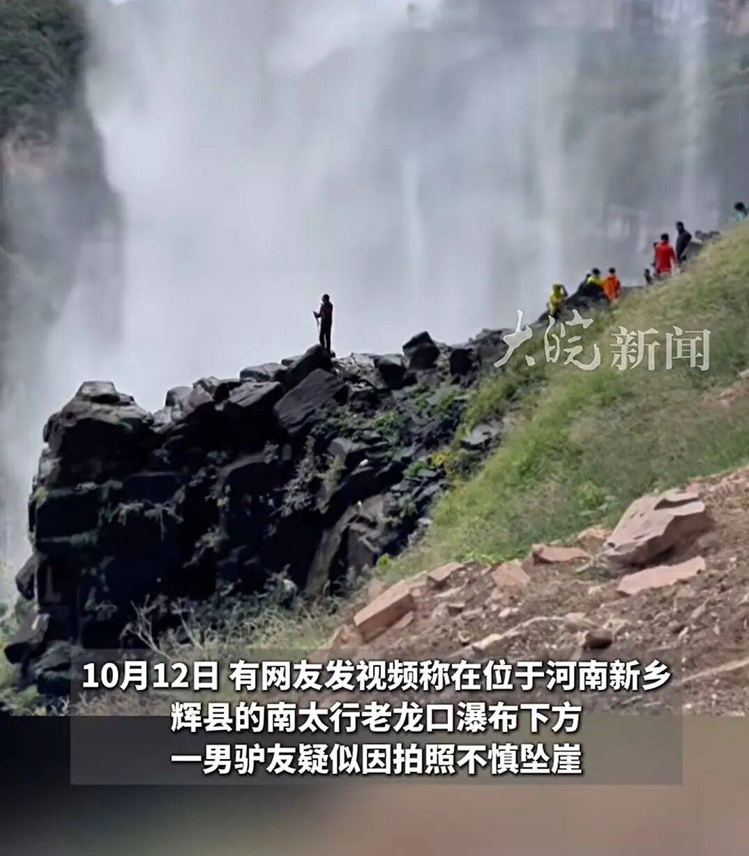 噩耗传来！王某某已确认身亡<strong></p>
<p>九币</strong>，遗体在3米深潭下被找到