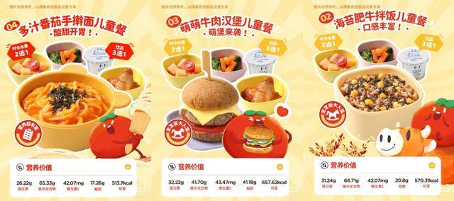 海底捞<strong></p>
<p>九币</strong>,和西贝“抢娃”