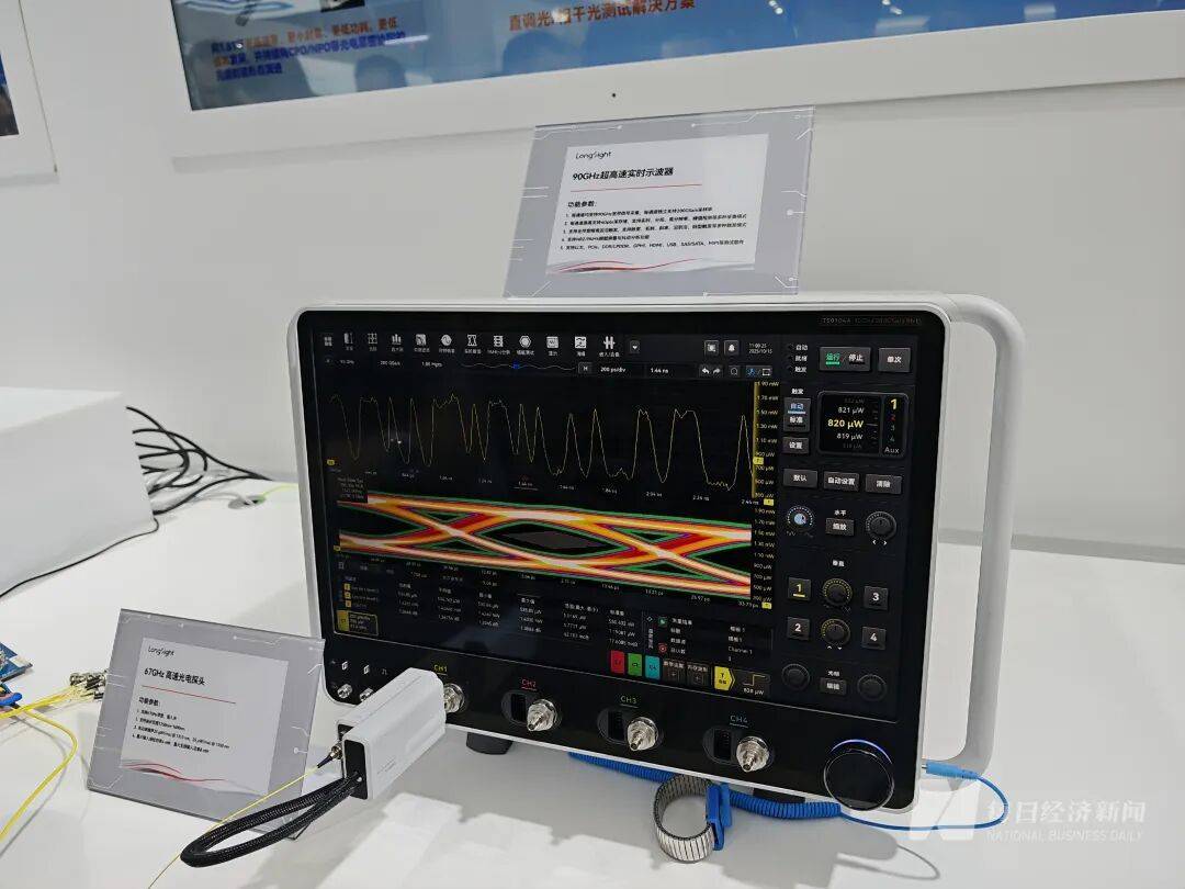 “我们特地赶早来的<strong></p>
<p>九币</strong>，你们的光刻机在哪里？”深圳一家成立才几年的公司，今天爆火！