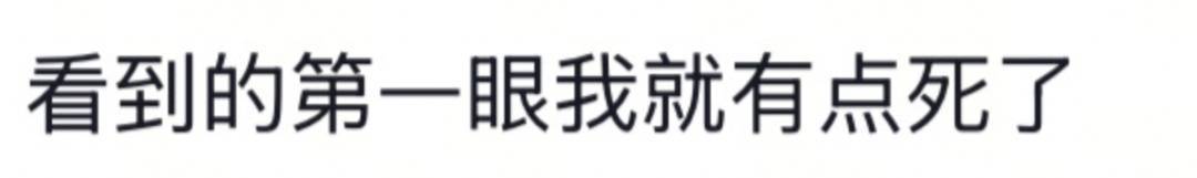 山东一新娘家凌晨出现巨大蜘蛛的倒影<strong></p>
<p>九币</strong>，拍摄者：蜘蛛爬在灯泡上，网友：这才是喜结连理